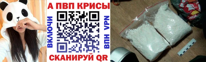 Где купить наркотики Щигры Alpha-PVP  ГАШ  МАРИХУАНА  Cocaine 