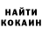 Кетамин ketamine Devilish Lester