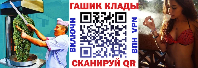 где можно купить Щигры кракен рабочий сайт Еда ТГК конопля