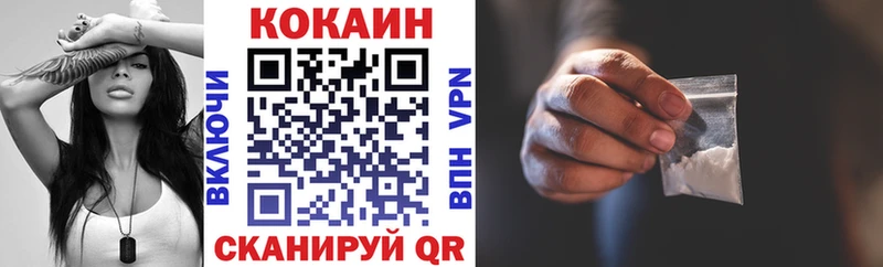 КОКАИН 97% Щигры