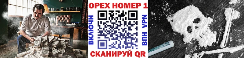 кракен зеркало  закладки  Щигры  Кокаин 98% 