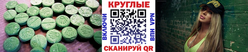 Ecstasy mix  Щигры 