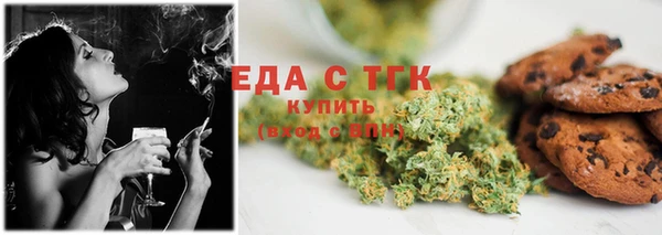 мефедрон мука Пересвет