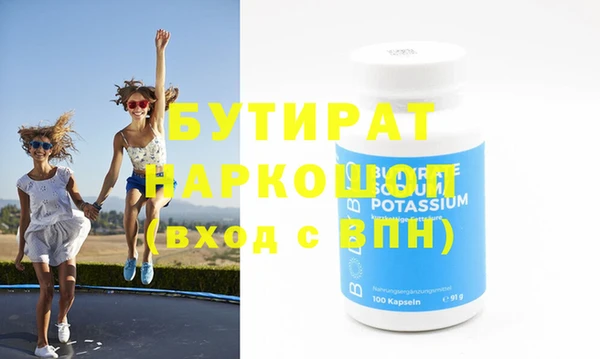 бошки Пестово