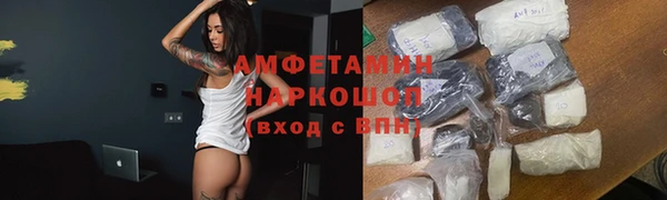 мефедрон мука Пересвет