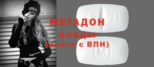 меф VHQ Переславль-Залесский