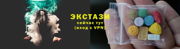 прущие крисы Алексеевка