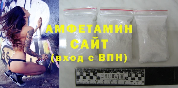 мефедрон мука Пересвет