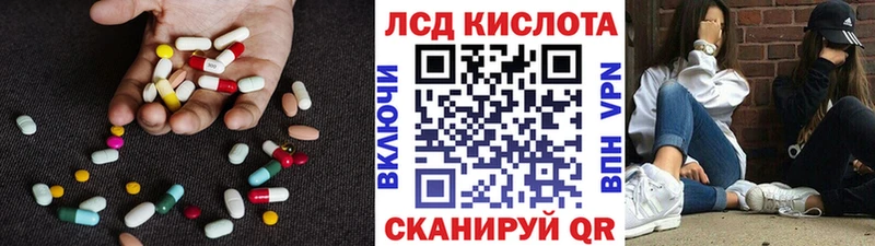 LSD-25 экстази кислота  Щигры 