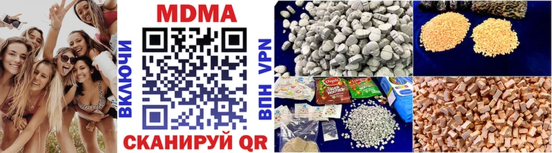 МДМА кристаллы Щигры