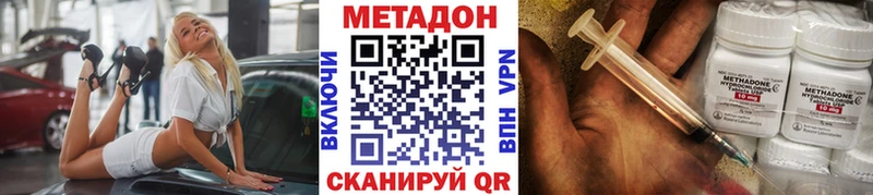 Метадон белоснежный Щигры