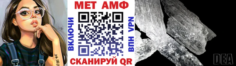 shop какой сайт Щигры Первитин кристалл