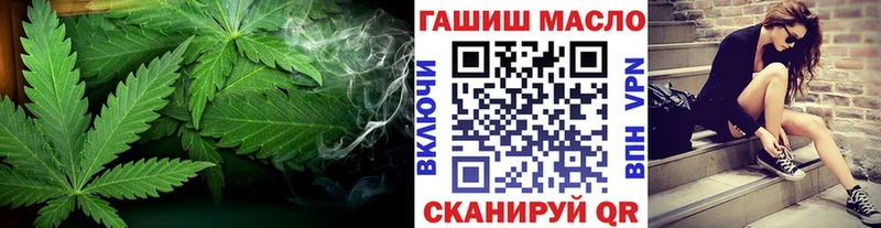 ТГК концентрат  наркотики  Щигры 