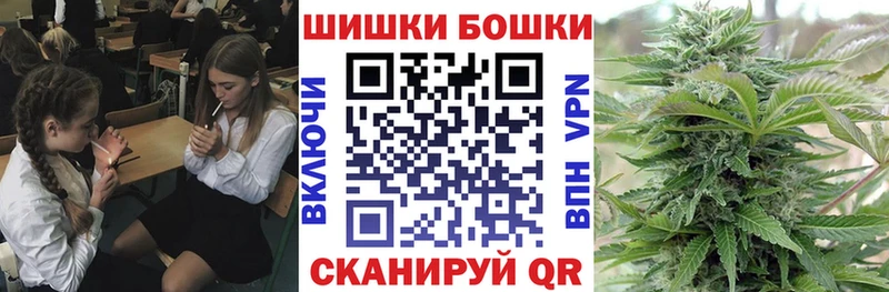 Марихуана план  Щигры 